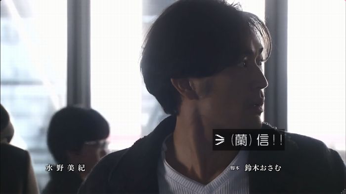 奪い愛 6話のキャプ695