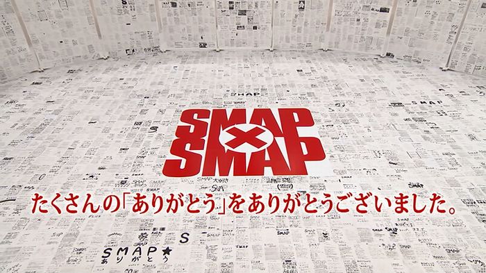 SMAP×SMAP最終回のキャプ319