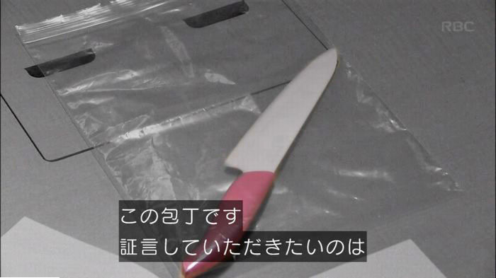 アンナチュラル3話のキャプ75