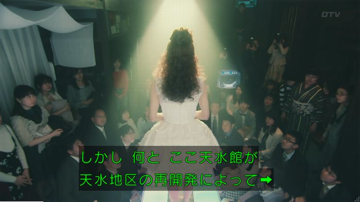 海月姫のキャプ825