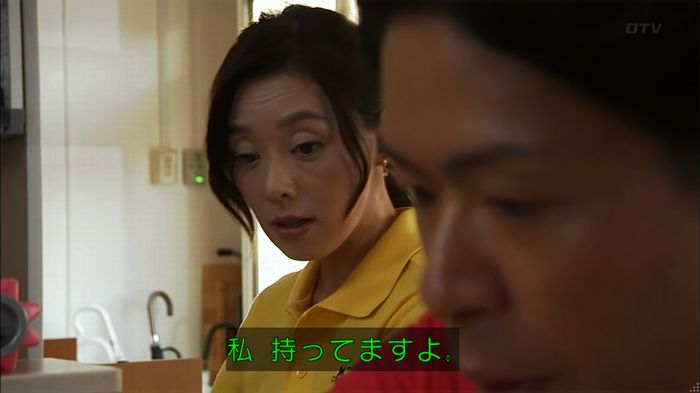 ウツボカズラの夢4話のキャプ228