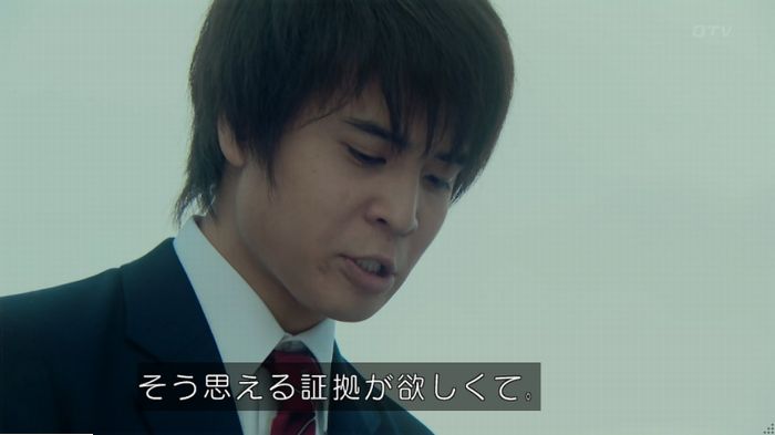 明日の約束のキャプ551