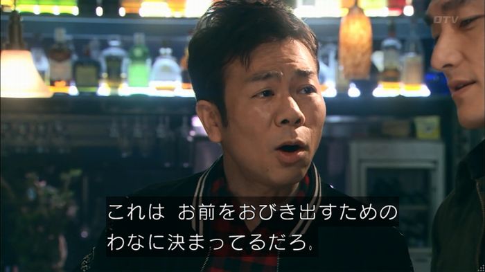 嘘の戦争のキャプ430