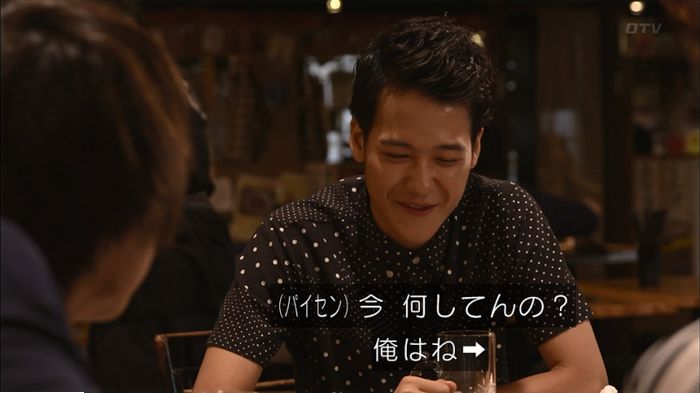 僕たちがやりましたのキャプ492