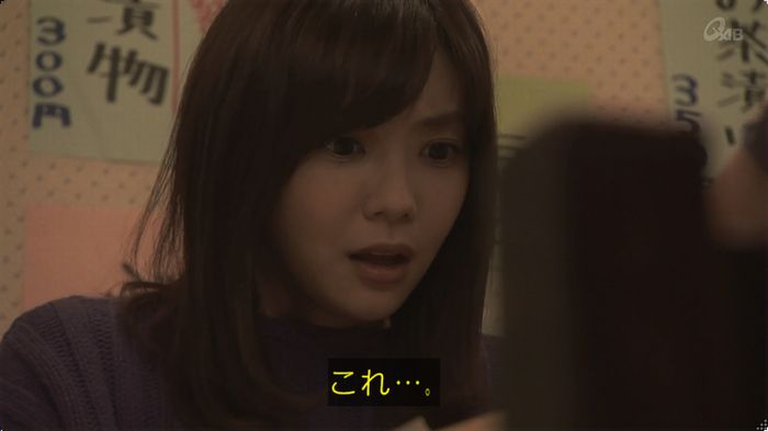 奪い愛 最終回のキャプ542