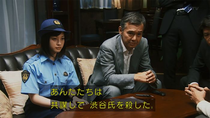 警視庁いきもの係 8話のキャプ677