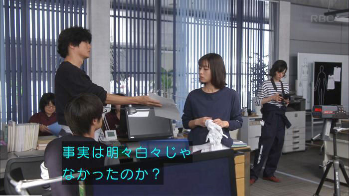 アンナチュラル3話のキャプ447