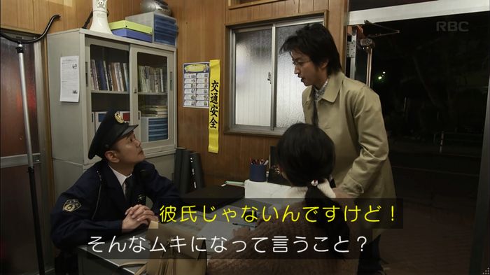 リバース 1話のキャプ522