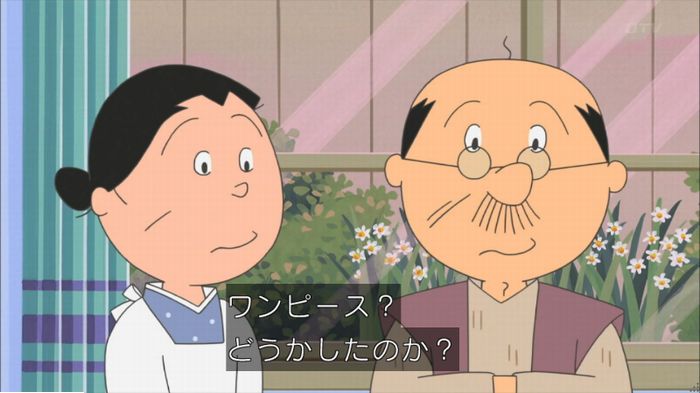 サザエさんのキャプ41