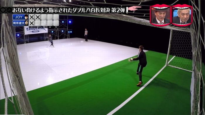 水曜日のダウンタウンのキャプ120
