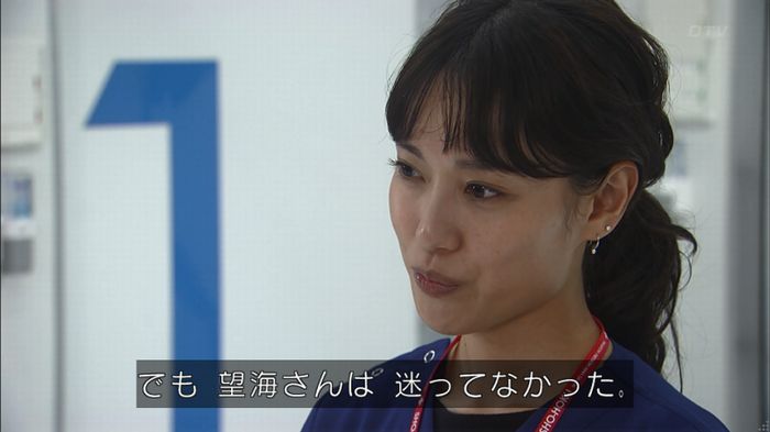 コード・ブルー2話のキャプ717