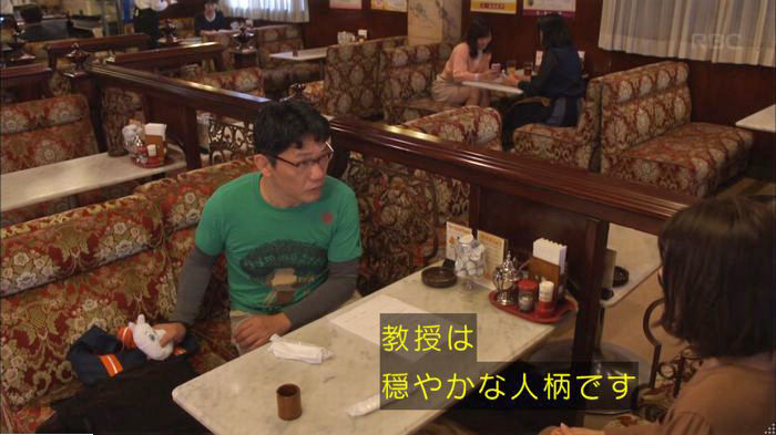 アンナチュラル3話のキャプ731
