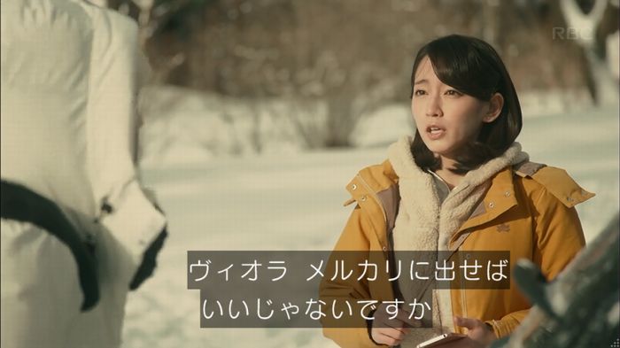 カルテット 7話のキャプ7