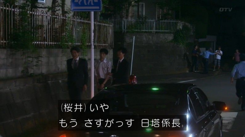 いきもの係 4話のキャプ774