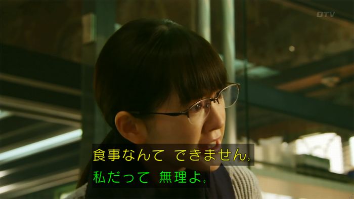 人は見た目が100パーセントのキャプ59