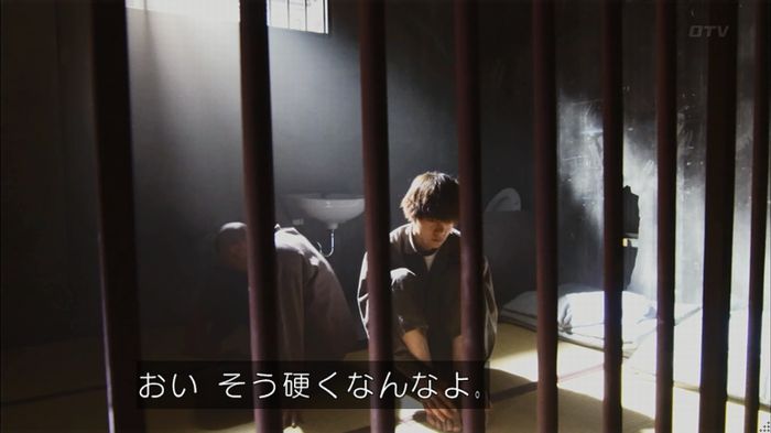 僕たちがやりましたのキャプ438