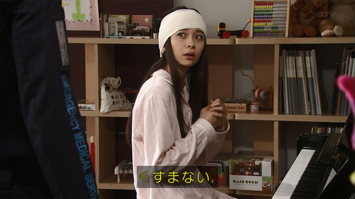 コード・ブルー6話のキャプ112