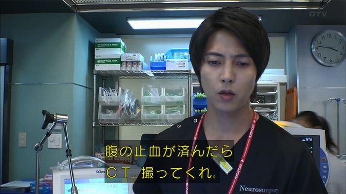 コード・ブルーのキャプ319