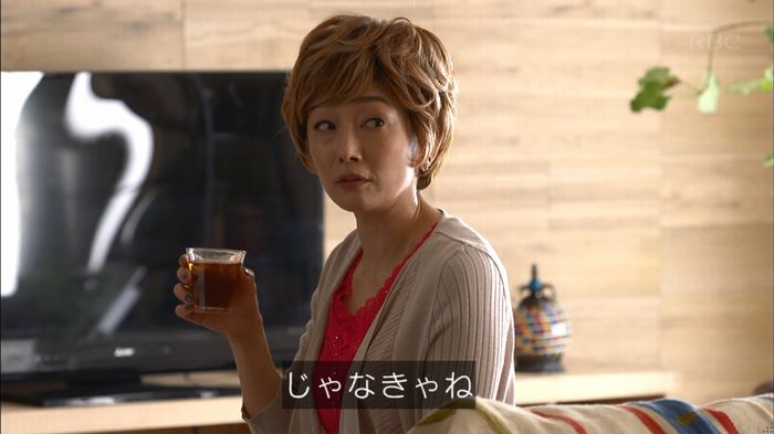 あなたのことはそれほどのキャプ379