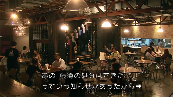 嘘の戦争のキャプ93