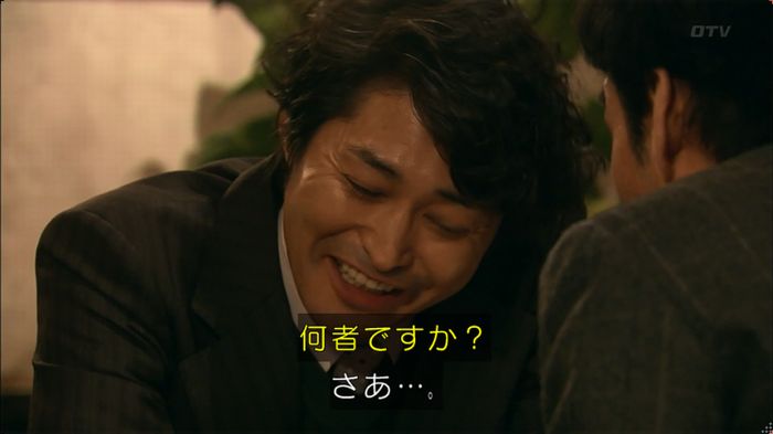 嘘の戦争のキャプ174