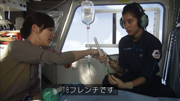 コード・ブルー2話のキャプ599