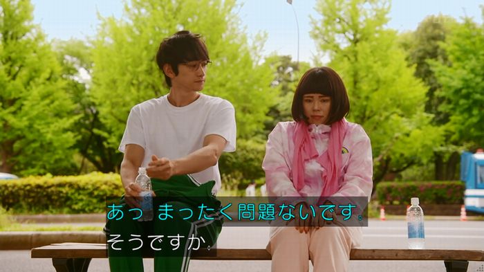 人は見た目が100パーセントのキャプ434