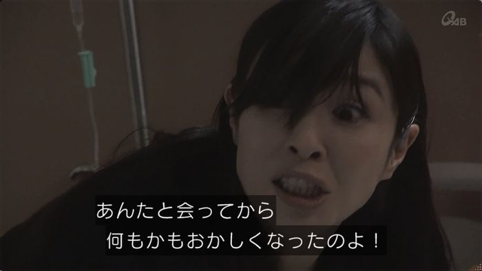 奪い愛 最終回のキャプ81