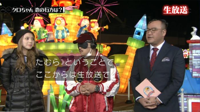 水ダウのキャプ270