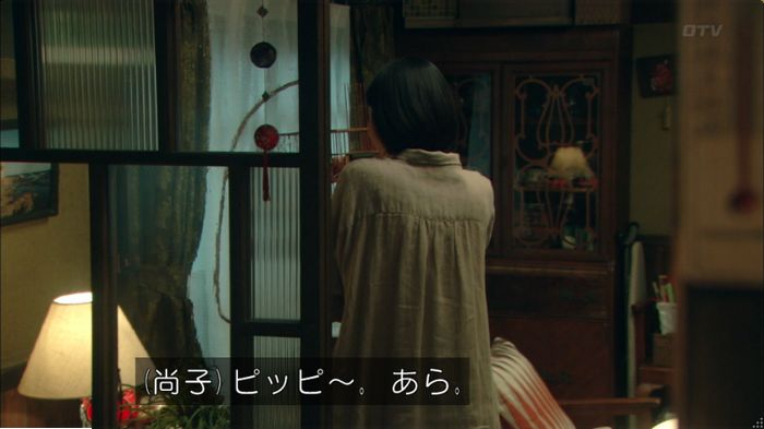 明日の約束のキャプ255