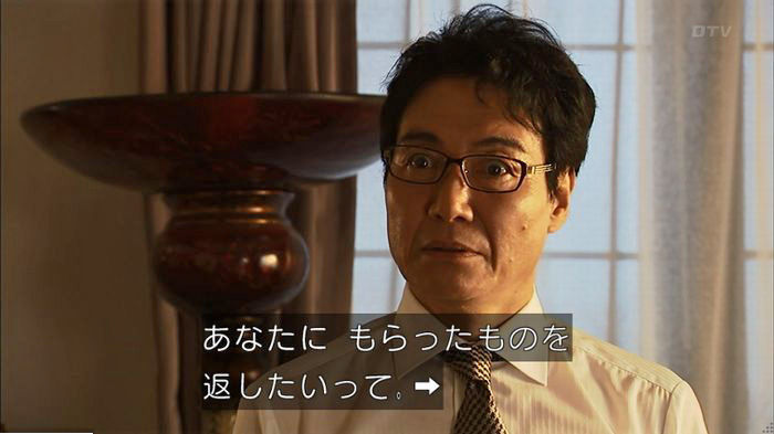 ウツボカズラの夢6話のキャプ543