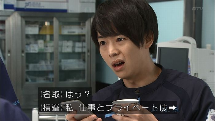 コード・ブルー5話のキャプ71