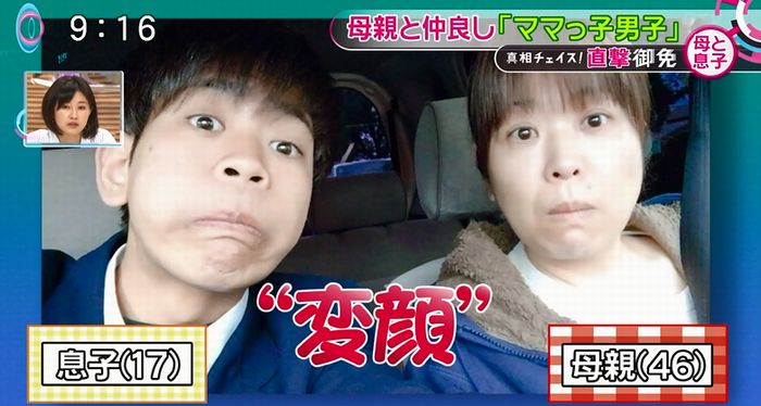 とくダネ!のキャプ21
