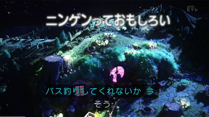 ねほりんぱほりん サークルクラッシャーのキャプ515
