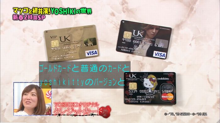 マツコの知らない世界のキャプ489