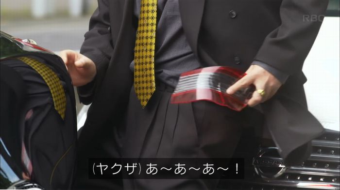 キャプ129