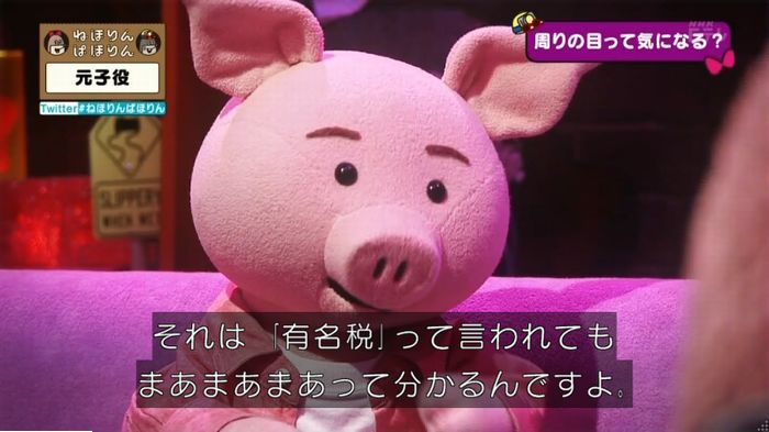 ねほりん元子役のキャプ432