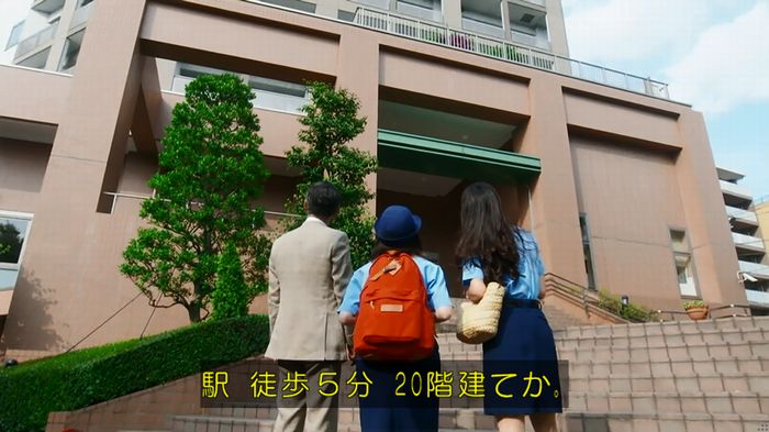 いきもの係 3話のキャプ148