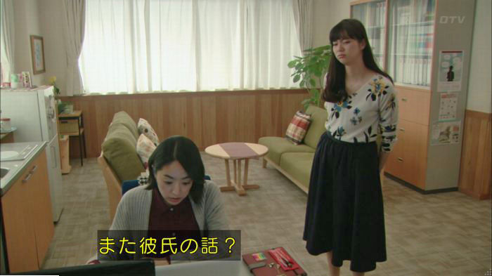明日の約束のキャプ148