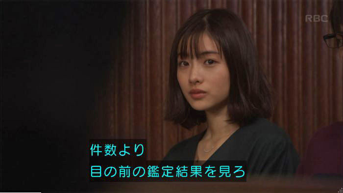 アンナチュラル3話のキャプ759