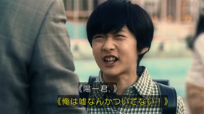 嘘の戦争のキャプ335