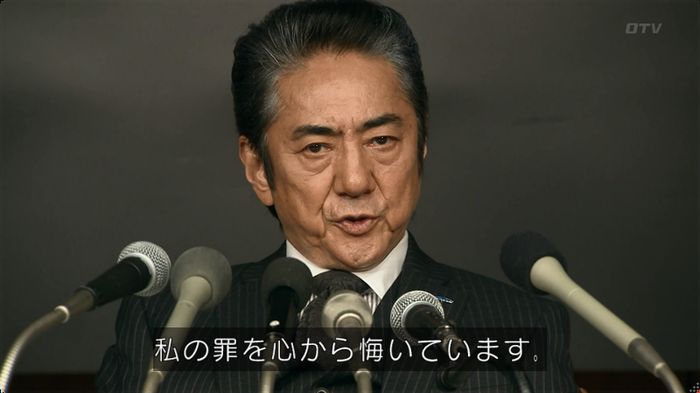 嘘の戦争のキャプ125