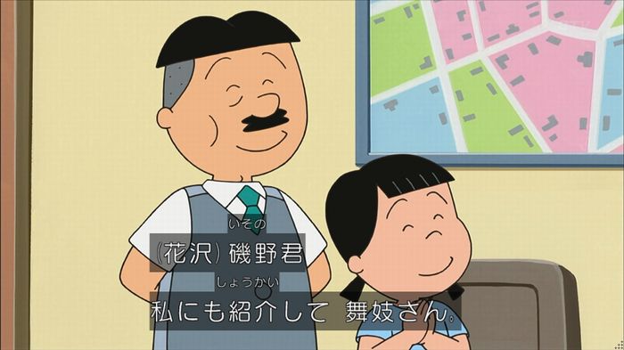 サザエ先輩のキャプ51