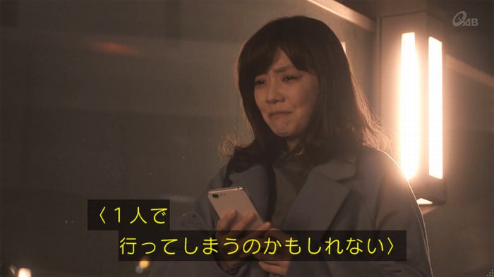 奪い愛 5話のキャプ757