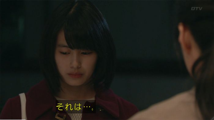 明日の約束のキャプ576