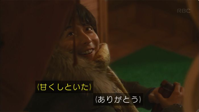 リバース 最終回のキャプ13