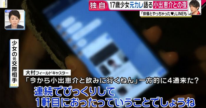 グッディのキャプ14