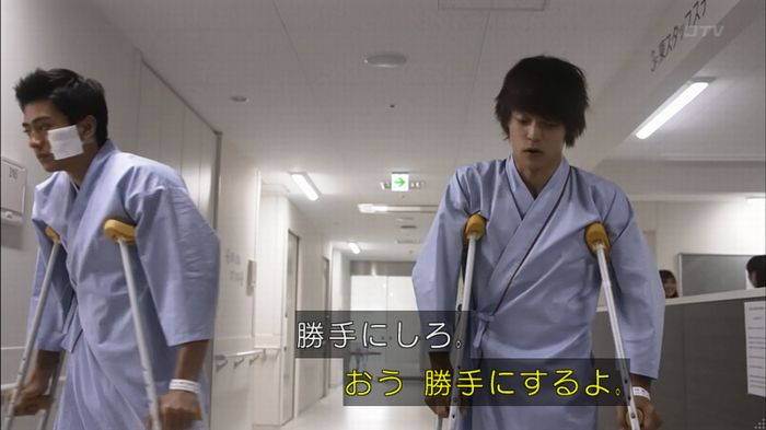 僕たちがやりましたのキャプ109