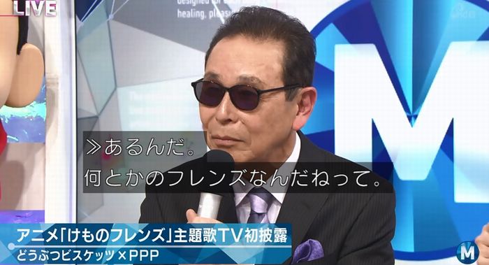 ミュージックステーションのキャプ24