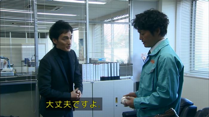 嘘の戦争のキャプ183